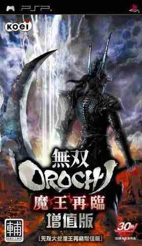 Descargar Musou Orochi Maou Sairin Enhanced Version [JAP] por Torrent